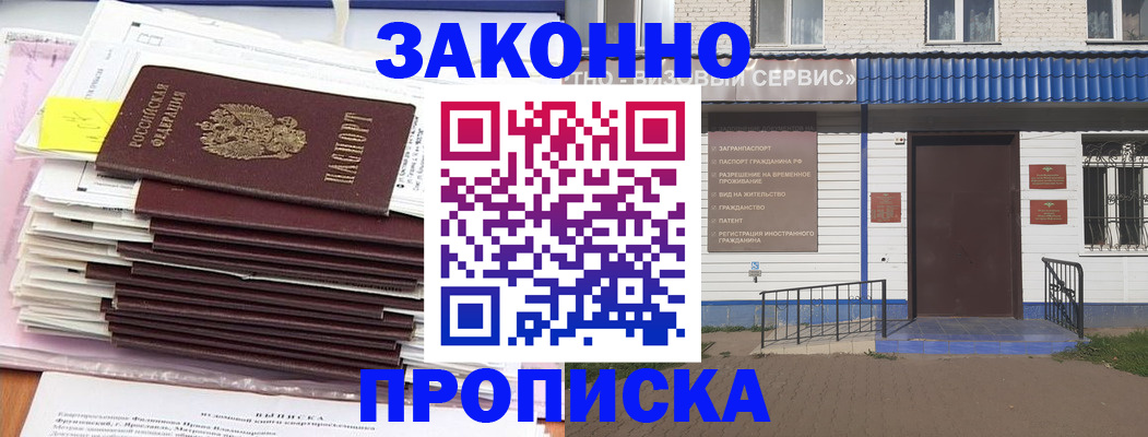 регистрация для дет. сада в Охе